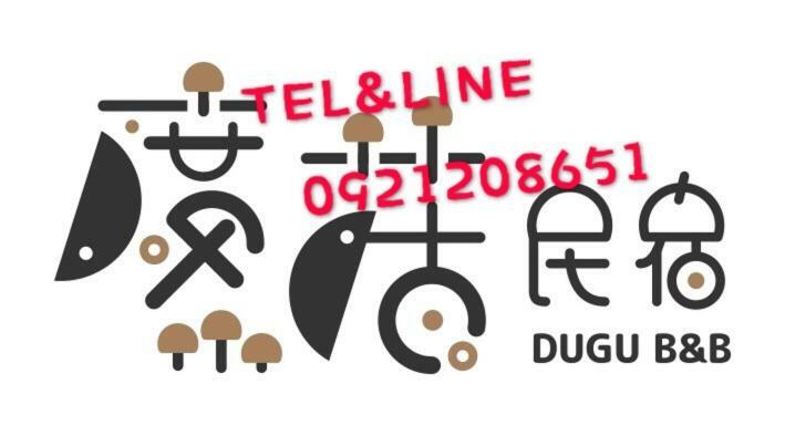 Dugu B&B T'ai-tung Εξωτερικό φωτογραφία